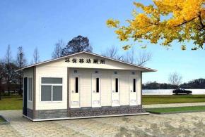 環(huán)保公廁案例07