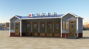 浙江省某地區(qū)環(huán)保移動(dòng)公廁